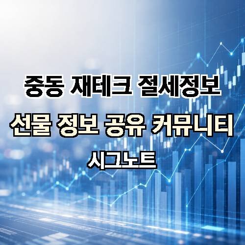 게시판 이미지 2909