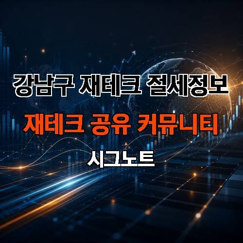 게시판 이미지 2911