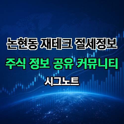 게시판 이미지 2913