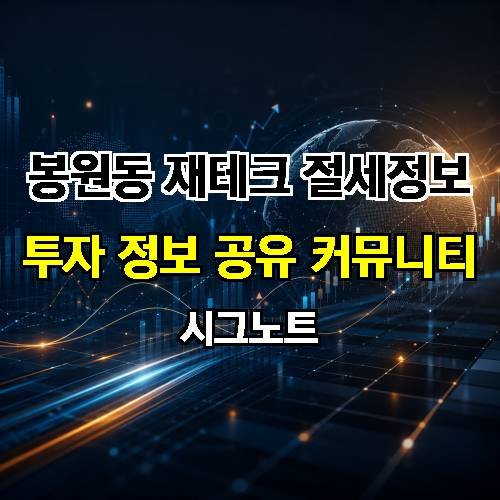 게시판 이미지 3047