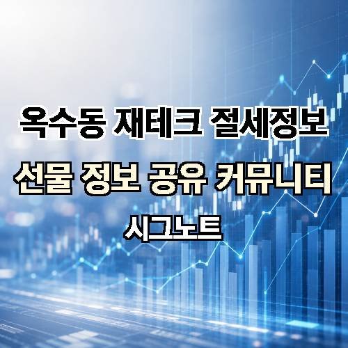 게시판 이미지 3077