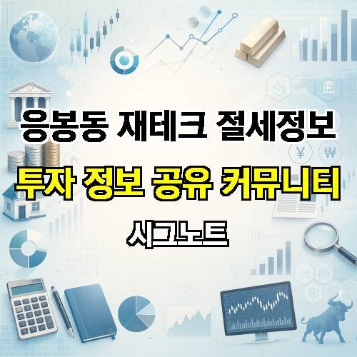 게시판 이미지 3079