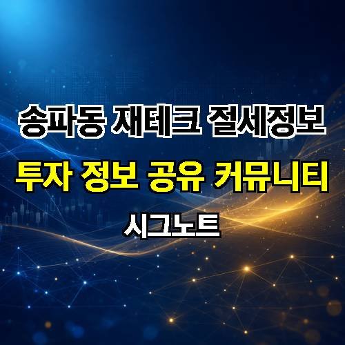 게시판 이미지 3101