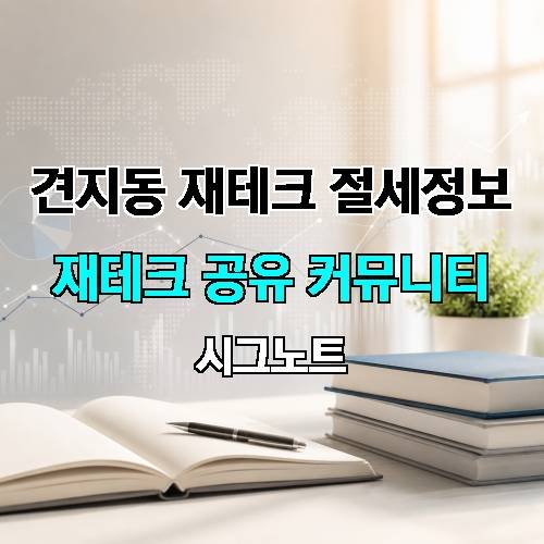 게시판 이미지 3155