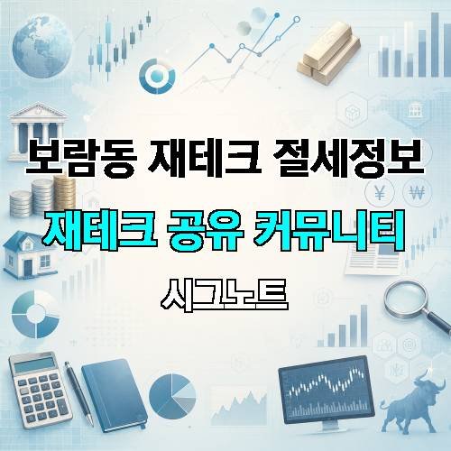 게시판 이미지 3276