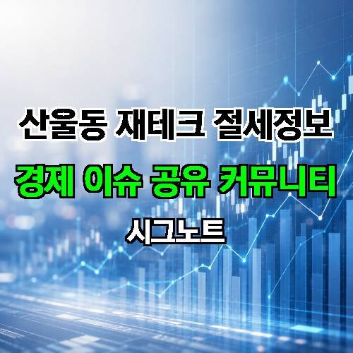 게시판 이미지 3278