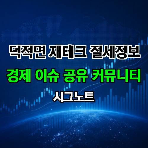 게시판 이미지 3497