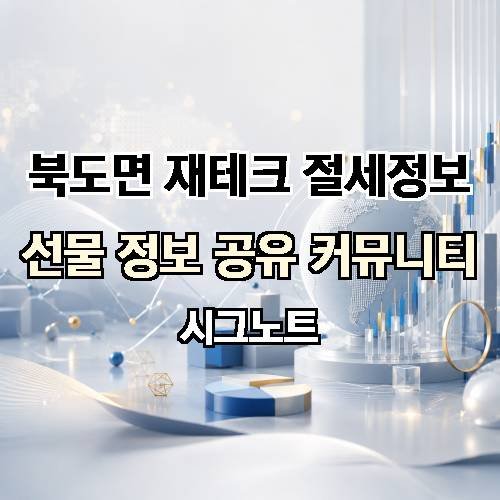 게시판 이미지 3499