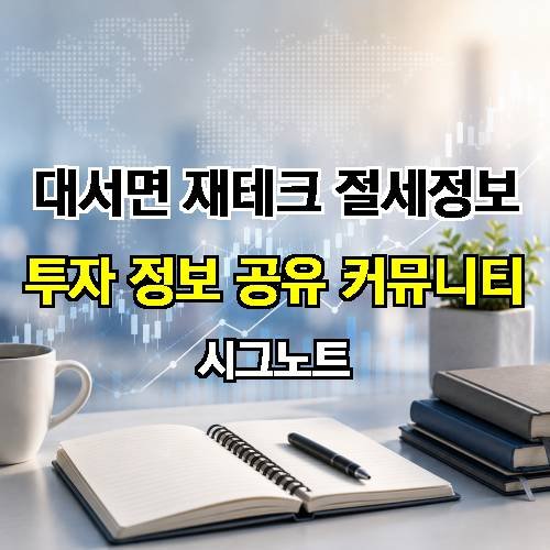 게시판 이미지 3544