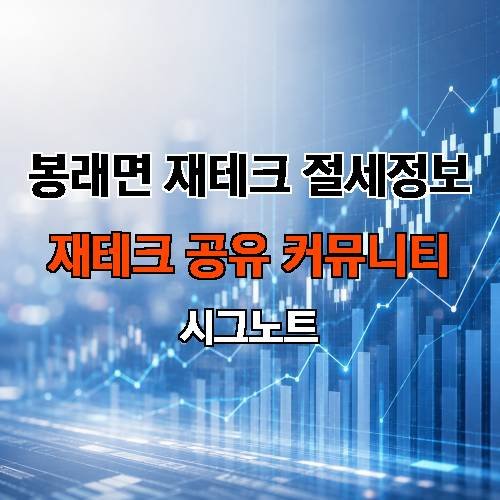게시판 이미지 3551