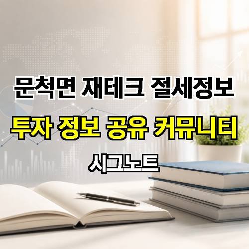 게시판 이미지 3591