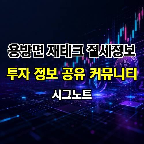 게시판 이미지 3593