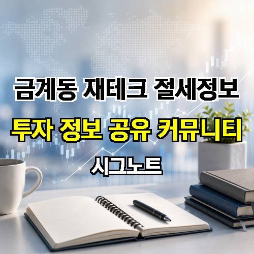 게시판 이미지 3601