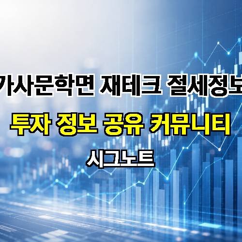게시판 이미지 3644