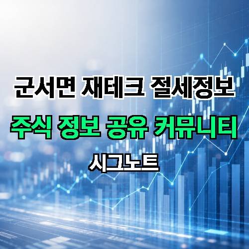 게시판 이미지 3832
