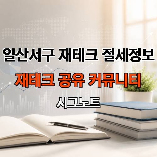 게시판 이미지 387