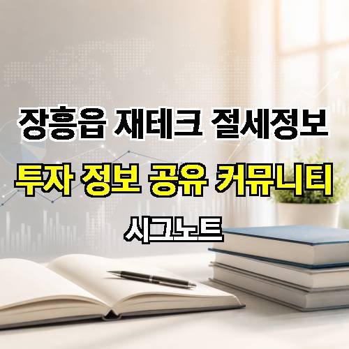 게시판 이미지 3888