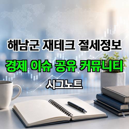 게시판 이미지 3908