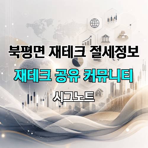 게시판 이미지 3913