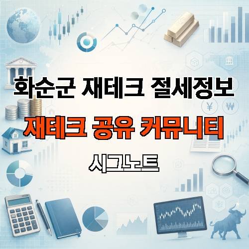 게시판 이미지 3923