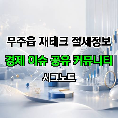게시판 이미지 4101