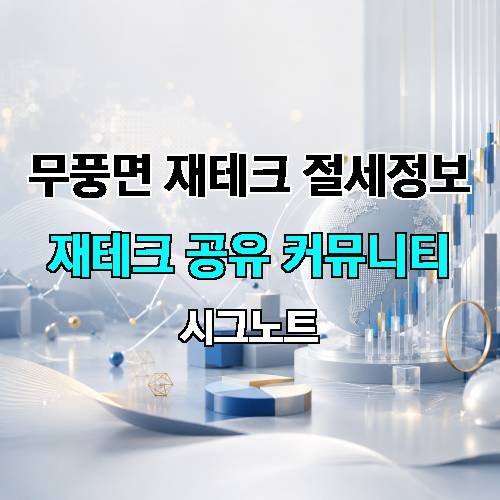 게시판 이미지 4102