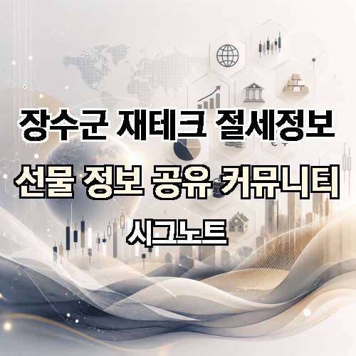 게시판 이미지 4203