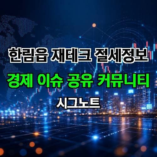 게시판 이미지 4377
