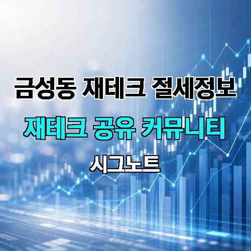 게시판 이미지 4392