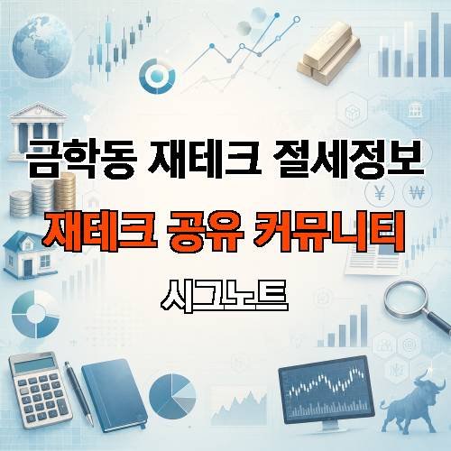 게시판 이미지 4393