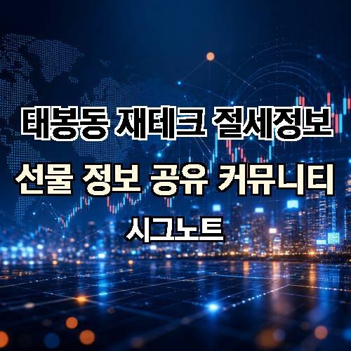 게시판 이미지 4425