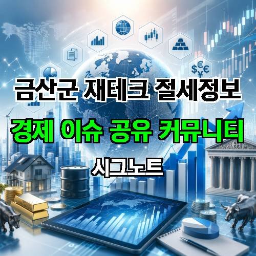 게시판 이미지 4426
