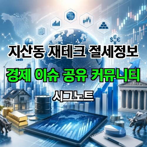 게시판 이미지 4458