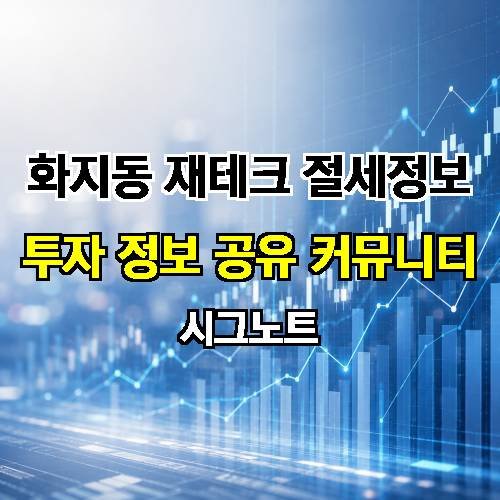 게시판 이미지 4461
