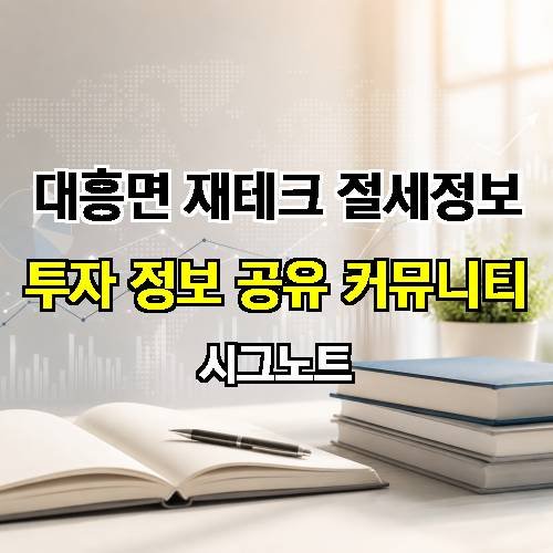 게시판 이미지 4598