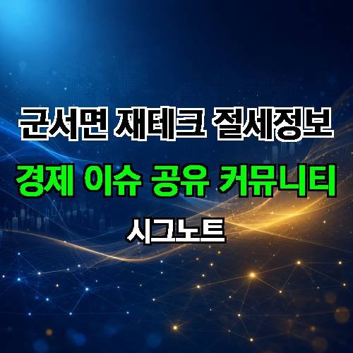 게시판 이미지 4733