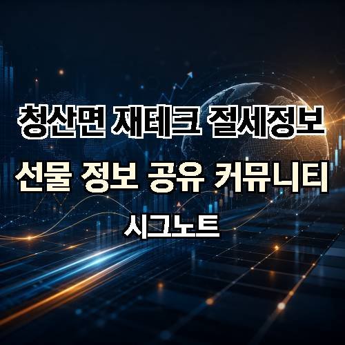 게시판 이미지 4739