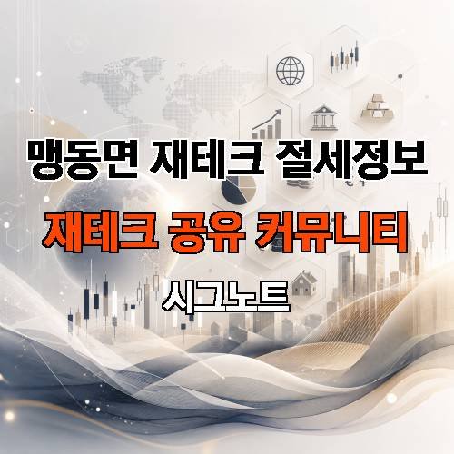 게시판 이미지 4745