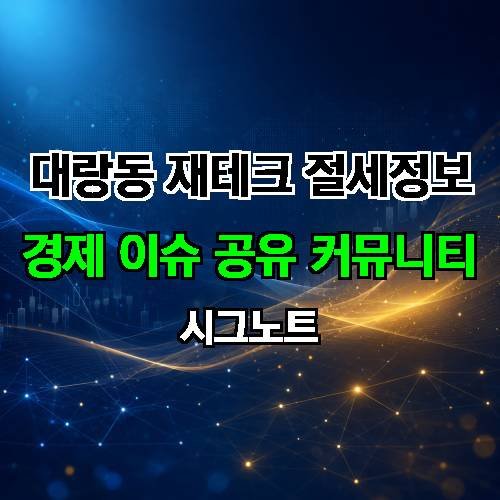 게시판 이미지 4758