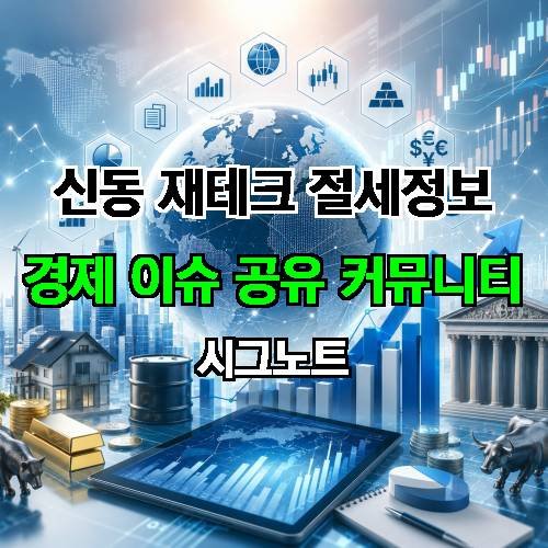 게시판 이미지 4771