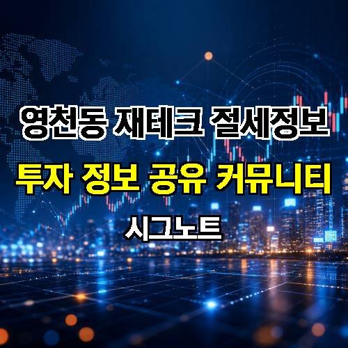 게시판 이미지 4774