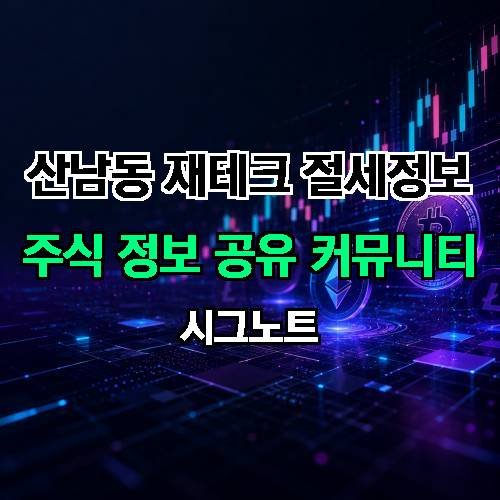 게시판 이미지 4833