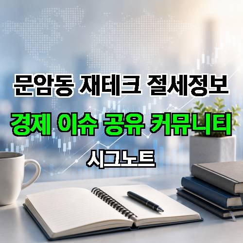 게시판 이미지 4864