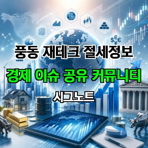 게시판 이미지 4930