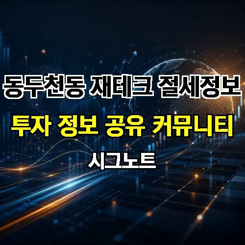 게시판 이미지 501
