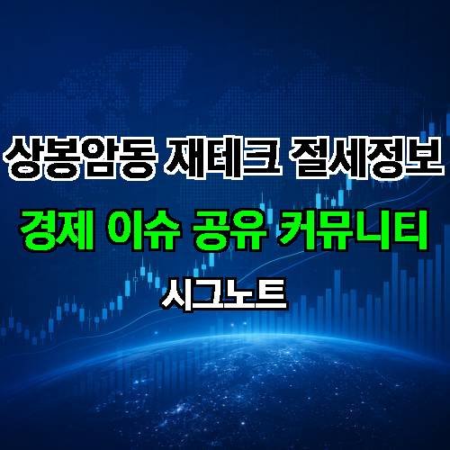 게시판 이미지 503