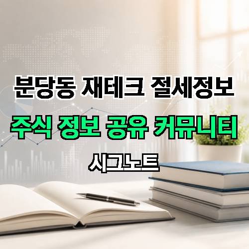 게시판 이미지 547