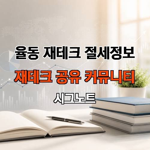 게시판 이미지 554