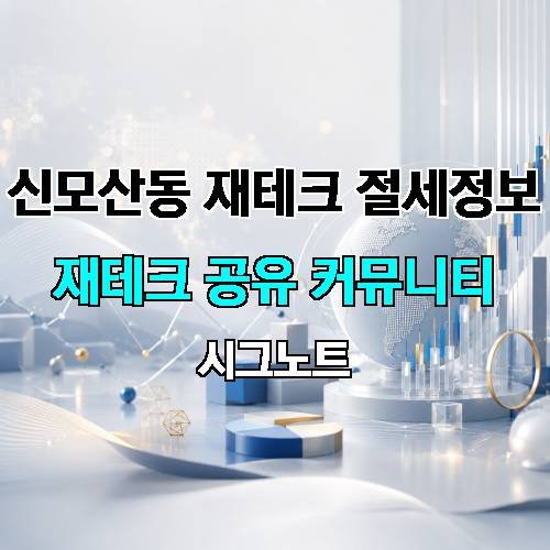 게시판 이미지 737