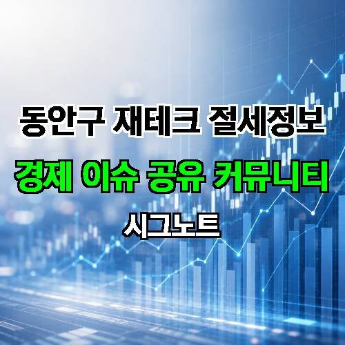 게시판 이미지 754